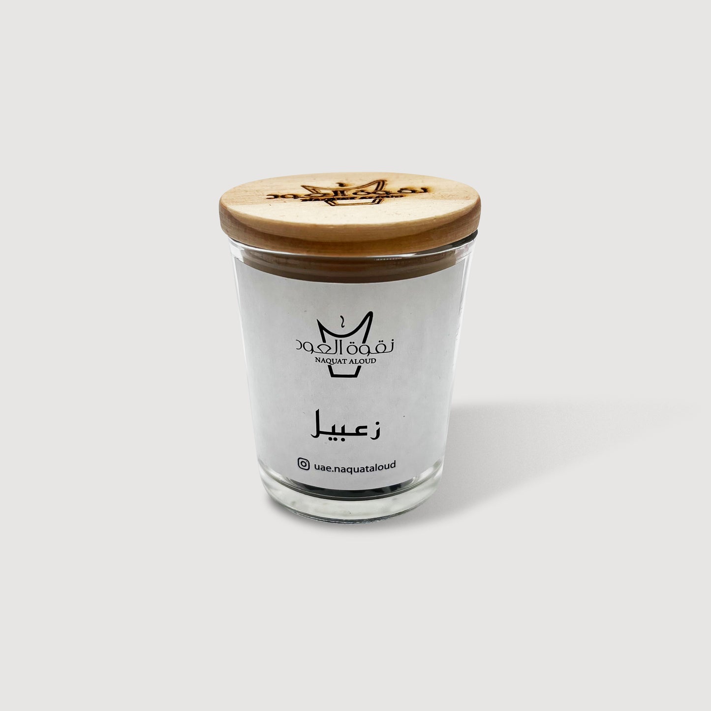 عود زعبيل